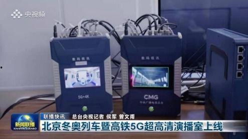 最新数码产品爆料新闻报道,最新科技盛宴即将揭晓！