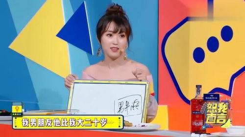 主播男朋友爆料视频下载,男朋友爆料视频背后的甜蜜与争议