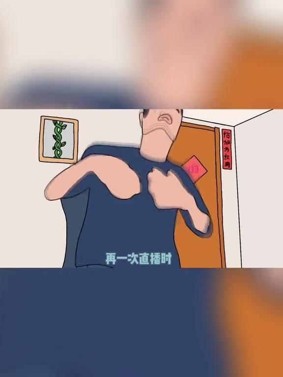 龙猫爆料宝哥视频播放在线观看